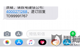 丰南专业讨债公司，追讨消失的老赖