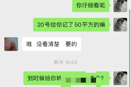 丰南专业要账公司如何查找老赖？