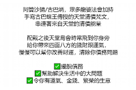 丰南丰南的要账公司在催收过程中的策略和技巧有哪些？